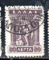 GREECE GRECIA ELLAS 1911 1921 HERMES MERCURY MERCURIO DONNING SALDALS 50l USED USATO OBLITERE' - Used Stamps