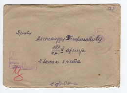 18.8.1945. YUGOSLAVIA,,MILITARY,PARTIZAN MAIL,IV ARMY RECONNAISSANCE BRIGADE,CENSOR, - Storia Postale
