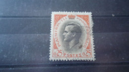 MONACO YVERT N°544 - Used Stamps