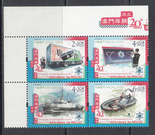 2021 Macau Coast Guard Ships Rescue Fire  Complete Block  Of 4 MNH - Unused Stamps