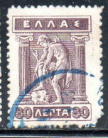 GREECE GRECIA ELLAS 1913 1923 HERMES MERCURY MERCURIO DONNING SALDALS 80l USED USATO OBLITERE' - Used Stamps