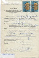 Greece 1972, Pmk ΑΘΗΝΑΙ ΕΠΙΤΑΓΑΙ On Post Form Of Money Order For Special Use. FINE. - Cartas & Documentos