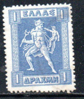 GREECE GRECIA ELLAS 1911 1921 HERMES MERCURY MERCURIO CARRYING INFANT ARCAS 1d MNH - Nuovi