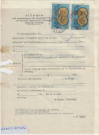 Greece 1972, Pmk ΑΙΓΑΛΕΩ ΑΤΤΙΚΗΣ On Post Form Of Money Order For Special Use. FINE. - Cartas & Documentos