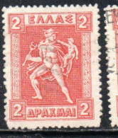 GREECE GRECIA ELLAS 1911 1921 HERMES MERCURY MERCURIO CARRYING INFANT ARCAS 2d USED USATO OBLITERE' - Oblitérés