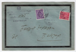 1934. KINGDOM OF YUGOSLAVIA,CROATIA,VINKOVCI TO BELGRADE,MILITARY POST,OFFICIALS,POSTAGE DUE APPLIED IN BELGRADE - Segnatasse