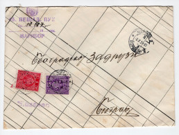 1934. KINGDOM OF YUGOSLAVIA,SLOVENIA,MARIBOR TO BELGRADE,MILITARY POST,OFFICIALS,POSTAGE DUE APPLIED IN BELGRADE - Postage Due