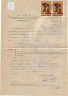 Greece 1972, Pmk ΘΕΣΣΑΛΟΝΙΚΗ On Post Form Of Money Order For Special Use. FINE. - Briefe U. Dokumente