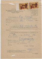 Greece 1972, Pmk ΘΕΣΣΑΛΟΝΙΚΗ ΕΠΙΤΑΓΑΙ On Post Form Of Money Order For Special Use. FINE. - Briefe U. Dokumente