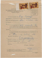 Greece 1972, Pmk ΘΕΣΣΑΛΟΝΙΚΗ ΕΠΙΤΑΓΑΙ On Post Form Of Money Order For Special Use. FINE. - Cartas & Documentos