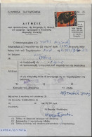 Greece 1972, Pmk ΛΑΡΙΣΑ ΕΠΙΤΑΓΑΙ On Post Form Of Money Order For Special Use. FINE. - Cartas & Documentos