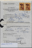 Greece 1972, Pmk ΜΥΡΙΝΑ ΕΠΙΤΑΓΑΙ On Post Form Of Money Order For Special Use. FINE. - Briefe U. Dokumente