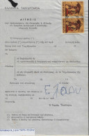 Greece 1972, Pmk ΠΕΙΡΑΙΕΥΣ ΕΠΙΤΑΓΑΙ ΕΞ/ΚΟΥ On Post Form Of Money Order For Special Use. FINE. - Storia Postale