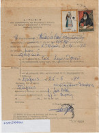 Greece 1972, Pmks ΣΚΡΙΠΕΡΟΝ On Post Form Of Money Order For Special Use. FINE. - Cartas & Documentos