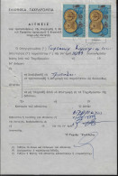 Greece 1972, Pmks ΤΡΙΠΟΛΙΣ ΕΠΙΤΑΓΑΙ On Post Form Of Money Order For Special Use. FINE. - Storia Postale
