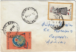 Greece 1976, RURAL POSTHORN 361, Pmk ΛΕΟΝΤΑΡΙΟΝ/LEONTARION On Cover. FINE. - Covers & Documents