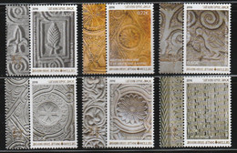 Greece 2016 Agion Oros Mount Athos - Stone Reliefs A - Issue I - Set MNH - Unused Stamps