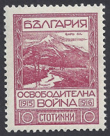 BULGARIA 1921 - Yvert 153** - Occupazione Macedonia | - Neufs