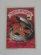 Garbage Gang, Version Israël. 443, Topps Chewing-gum - Andere & Zonder Classificatie