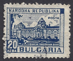 BULGARIA 1948 - Yvert 593A° - Terme | - Gebruikt