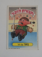 Garbage Gang, Version Israël. 425, Topps Chewing-gum - Altri & Non Classificati