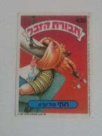 Garbage Gang, Version Israël. 438, Topps Chewing-gum - Altri & Non Classificati