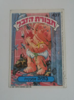 Garbage Gang, Version Israël. 437, Topps Chewing-gum - Other & Unclassified