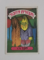 Garbage Gang, Version Israël. 576, Topps Chewing-gum - Sonstige & Ohne Zuordnung