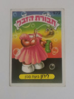 Garbage Gang, Version Israël. 572, Topps Chewing-gum - Autres & Non Classés