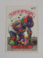 Garbage Gang, Version Israël. 577, Topps Chewing-gum - Andere & Zonder Classificatie