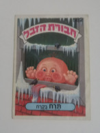 Garbage Gang, Version Israël. 582, Topps Chewing-gum - Altri & Non Classificati