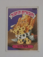 Garbage Gang, Version Israël. 569, Topps Chewing-gum - Andere & Zonder Classificatie