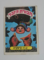 Garbage Gang, Version Israël. 591, Topps Chewing-gum - Altri & Non Classificati