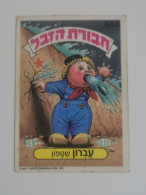 Garbage Gang, Version Israël. 593, Topps Chewing-gum - Other & Unclassified