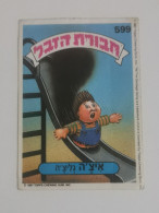 Garbage Gang, Version Israël. 599, Topps Chewing-gum - Altri & Non Classificati