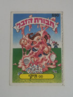Garbage Gang, Version Israël. 590, Topps Chewing-gum - Other & Unclassified