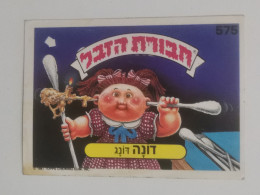 Garbage Gang, Version Israël. 575, Topps Chewing-gum - Other & Unclassified