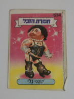 Garbage Gang, Version Israël. 534, Topps Chewing-gum - Altri & Non Classificati