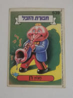 Garbage Gang, Version Israël. 539, Topps Chewing-gum - Altri & Non Classificati