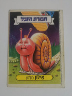 Garbage Gang, Version Israël. 532, Topps Chewing-gum - Autres & Non Classés