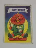 Garbage Gang, Version Israël. 529, Topps Chewing-gum - Other & Unclassified