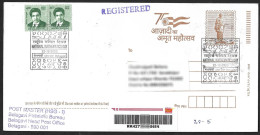 India 2023 National Mathematics Day, Maths,Ramanujan,Number,Belgavi,Peacock, Official Registered Cover (**) Inde Indien - Storia Postale