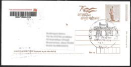 India 2023 Gateway Of India, Mumbai,George V, Emperor,Taj Mahal PO ,Indo Islamic,Architecture, Registered Cover (*) Inde - Storia Postale