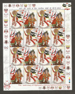 India 2002 India & Japan Diplomatic Relations Issue MINT SHEET LET Good Condition   (SL 1) - Ungebraucht