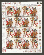 India 2002 India & Japan Diplomatic Relations Issue MINT SHEET LET Good Condition   (SL 1) - Unused Stamps