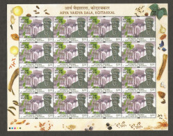 India 2002 Arya Vaidya Sala Kottakkal  MINT SHEET LET Good Condition   (SL 2) - Unused Stamps
