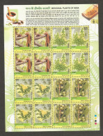 India 2003 Medicinal Plants MINT SHEET LET Good Condition  (SL-13) - Neufs