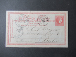 Griechenland 1897 Ganzsache Stempel Kepkypa Corfu Nach Berlin Gesendet Mit Ank. Stempel Bestellt Charlottenburg 4 - Postal Stationery