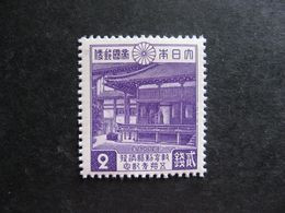 JAPON: TB N° 303, Neuf XX. - Unused Stamps