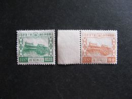 JAPON: TB Paire N° 215 Et N° 216, Neufs XX. - Unused Stamps